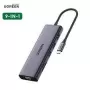 Hub USB-C Ugreen 9-en-1 - Prix Maroc