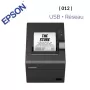 Imprimante Ticket Epson TM-T20III - Maroc